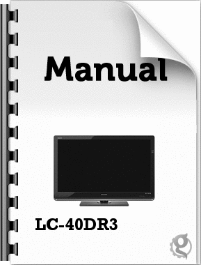 LC-40DR3 (シャープ) の取扱説明書・マニュアル