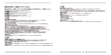 Wireless Keyboard K340の取扱説明書・マニュアル PDF ダウンロード [全10ページ 2.79MB]