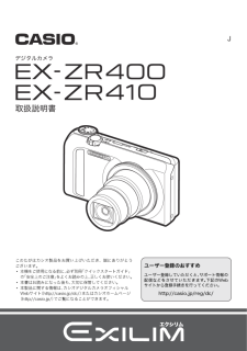 ◎美品◎CASIO EXLIM EX-ZR4000-BK/完全品/箱有り/説明書 デジタルカメラ 在庫処分大特価