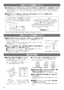 BW-D9MVの取扱説明書・マニュアル PDF ダウンロード [全16ページ 2.02MB]