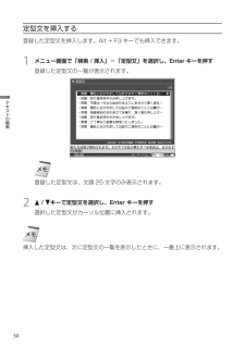ポメラ DM100の取扱説明書・マニュアル PDF ダウンロード [全145ページ 