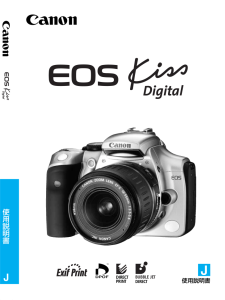 絶妙なデザイン EOS Canon KISS 使用説明書付き X DIGITAL デジタルカメラ
