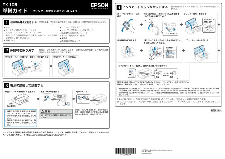 DDJ-400 本体・取扱説明書・USBケーブル付き - 楽器/器材